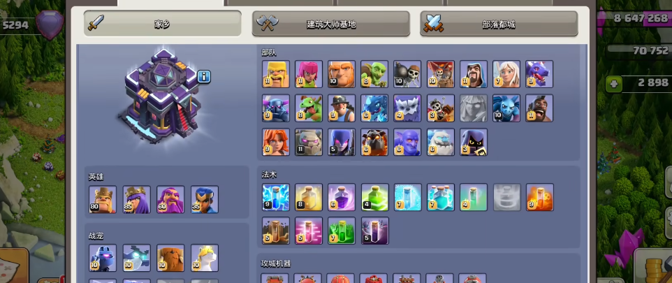 部落冲突怎样收部落成员