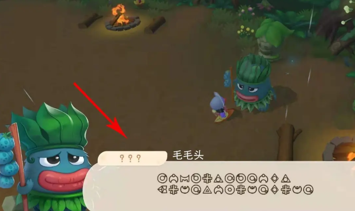 摩尔庄园怎么去毛毛部落 摩尔庄园怎么去毛毛部落