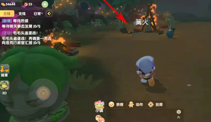 摩尔庄园怎么去毛毛部落 摩尔庄园怎么去毛毛部落