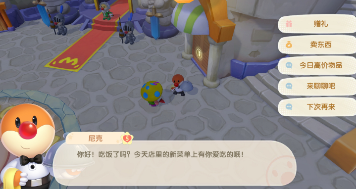 摩尔庄园水产怎么卖 摩尔庄园水产怎么卖