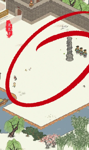 江南百景图水井在哪里造