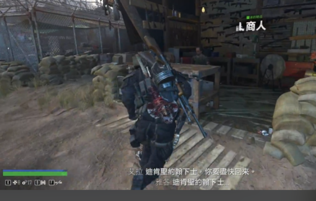 往日不再武器怎么拿