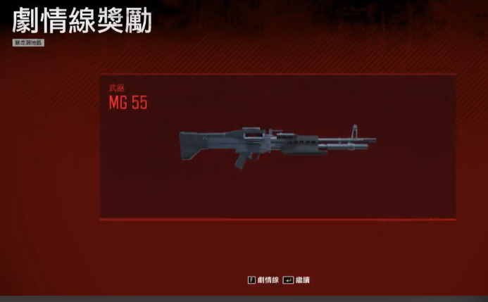 往日不再武器怎么拿 往日不再武器怎么拿