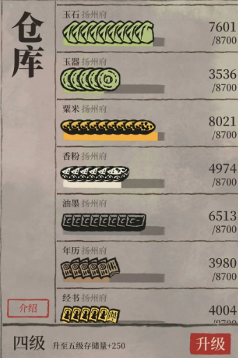 江南百景图粟米怎么刷