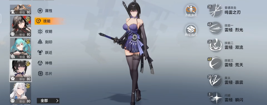 深空之眼选什么属性的好