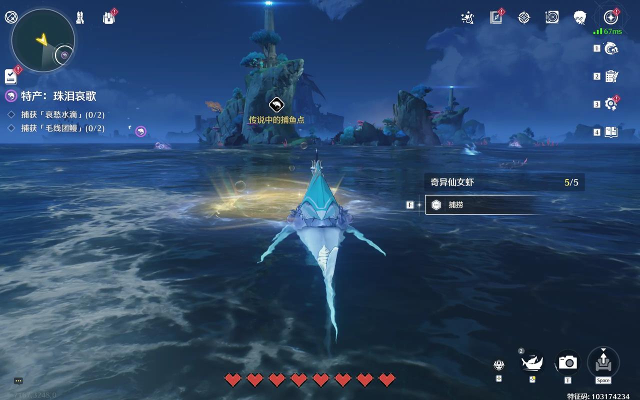 鸣潮定向换取在哪怎么用