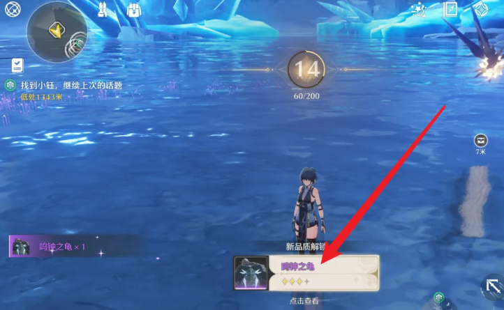 鸣潮钟龟声骸在哪