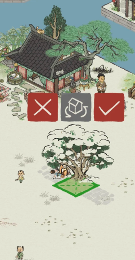 江南百景图怎么拆树木