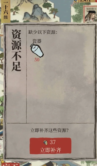 江南百景图瓷器有啥用