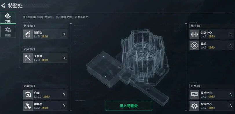 三角洲行动怎么一秒夺舍