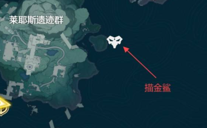 鸣潮捕获描金鲨在哪里 鸣潮捕获描金鲨在哪里