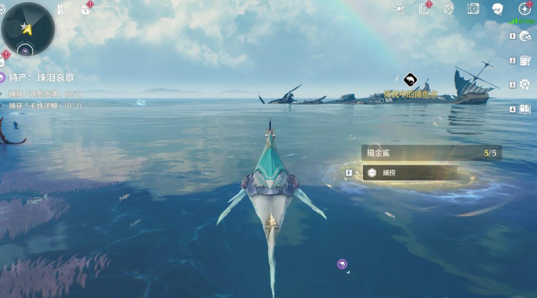 鸣潮捕获描金鲨在哪里 鸣潮捕获描金鲨在哪里