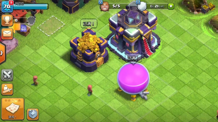 部落冲突圣水造什么