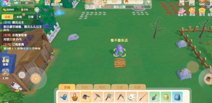 摩尔庄园怎么放置农田 摩尔庄园怎么放置农田