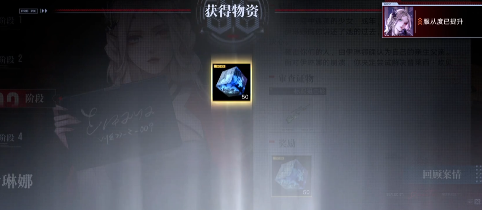 无期迷途101怎么过