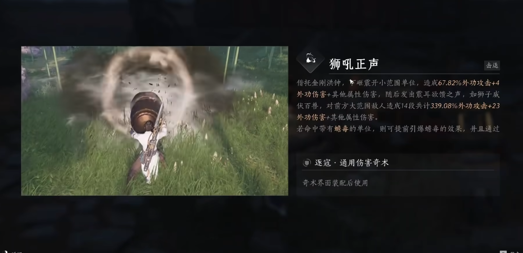 燕云十六声刀房怎么开