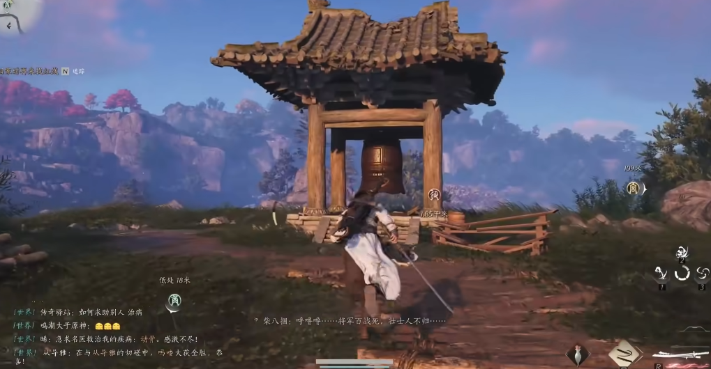 燕云十六声刀房怎么开