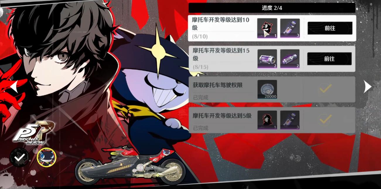 鸣潮怎么坐观光船