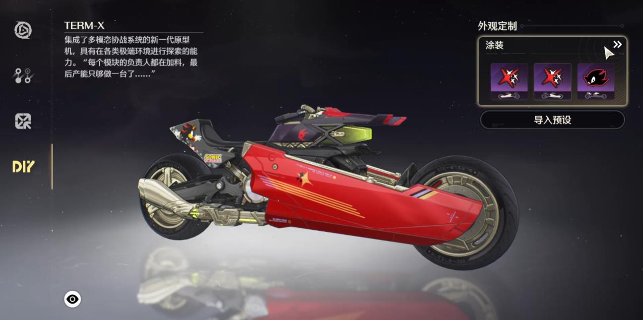 鸣潮怎么坐观光船