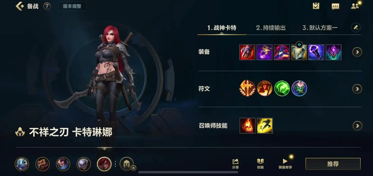 英雄联盟手游卡特琳娜和卡牌哪个厉害