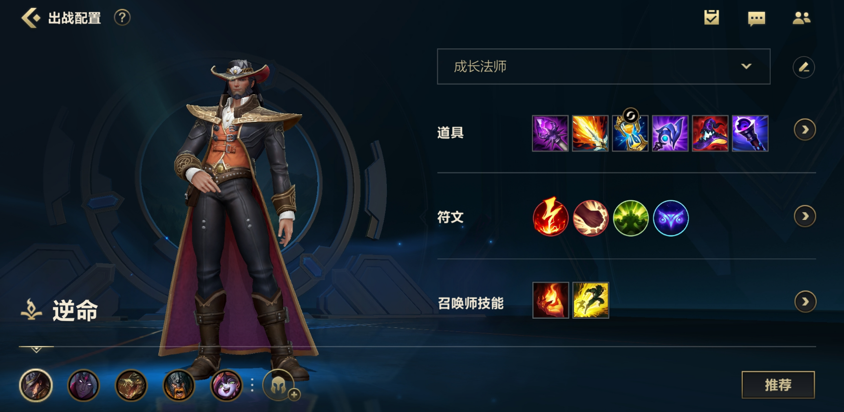 英雄联盟手游卡特琳娜和卡牌哪个厉害