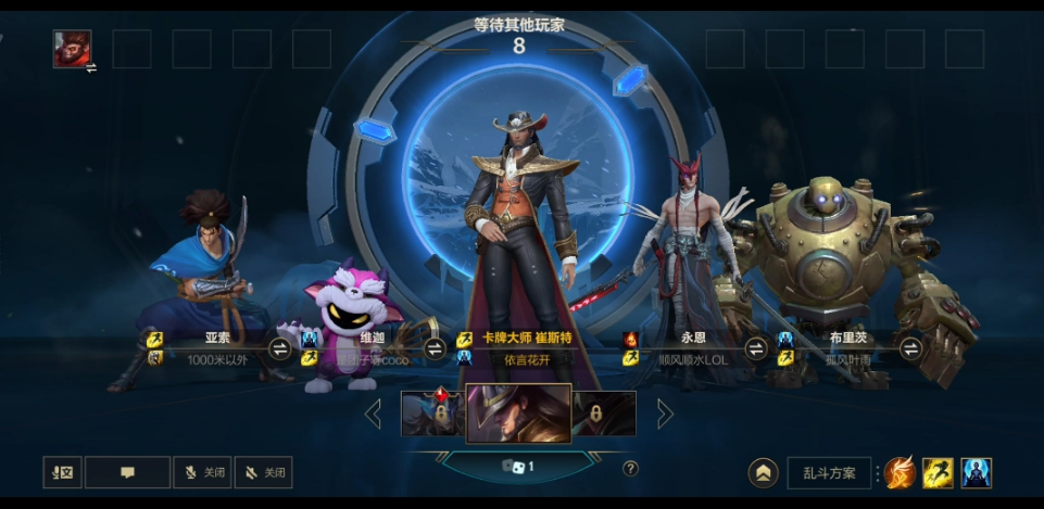 英雄联盟手游卡特琳娜和卡牌哪个厉害