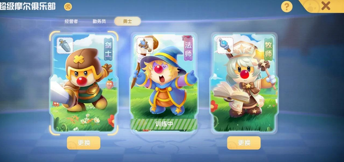 摩尔庄园smc下面怎么解锁