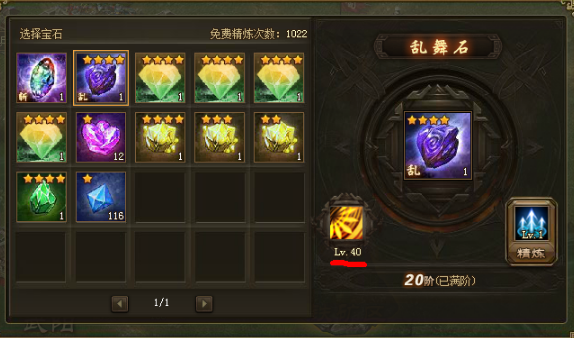 攻城掠地曹操怎么用