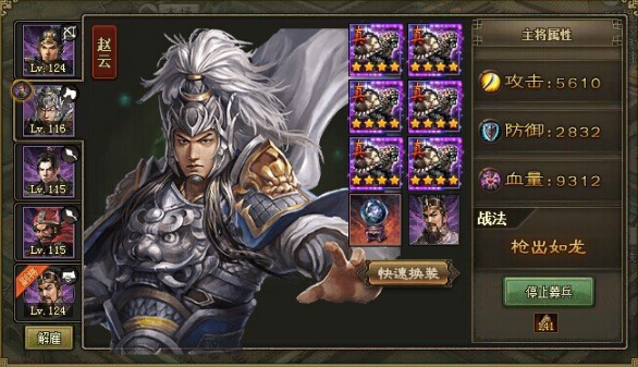 攻城掠地甘宁带什么兵