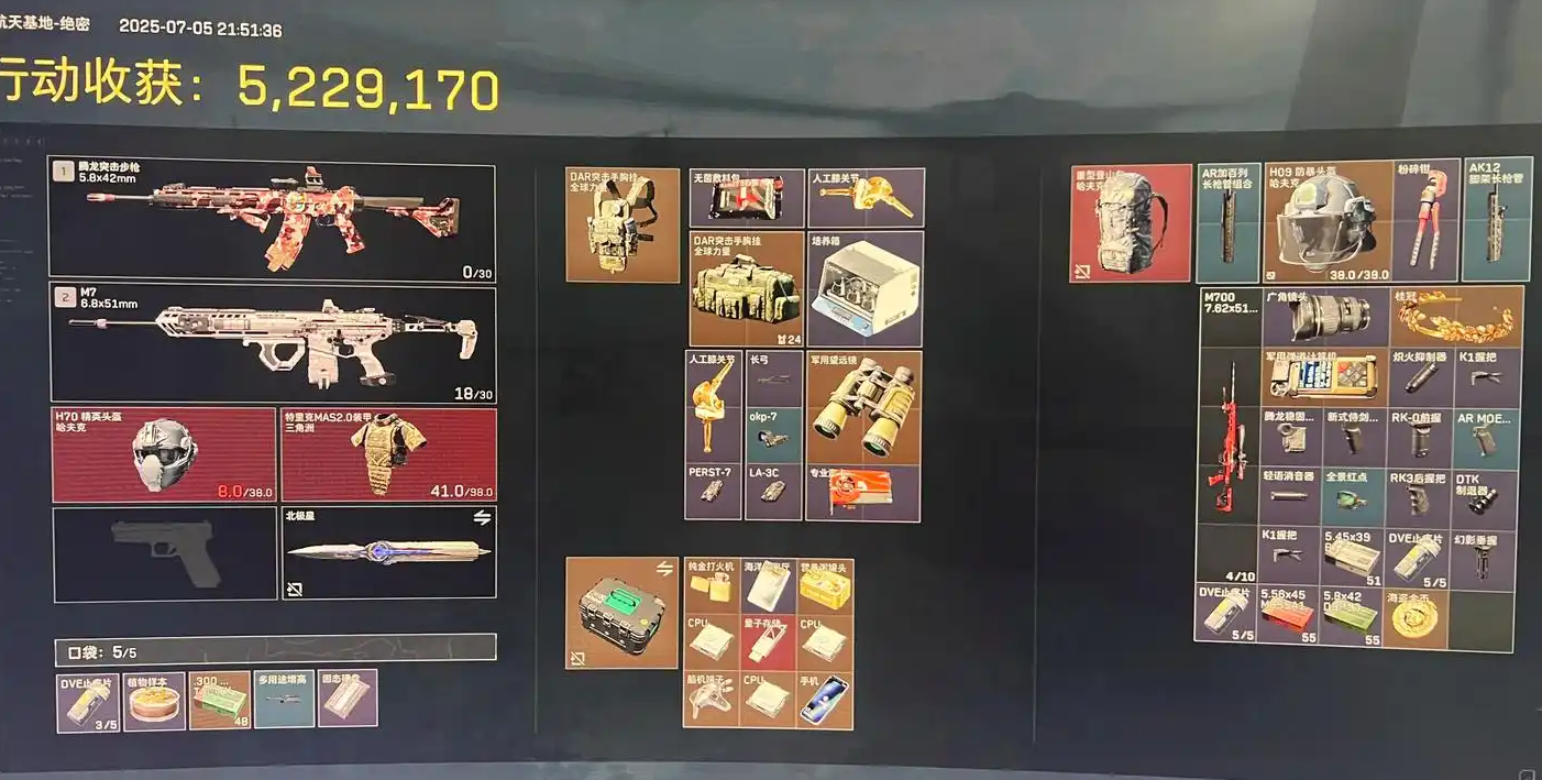 三角洲行动如何引爆核弹