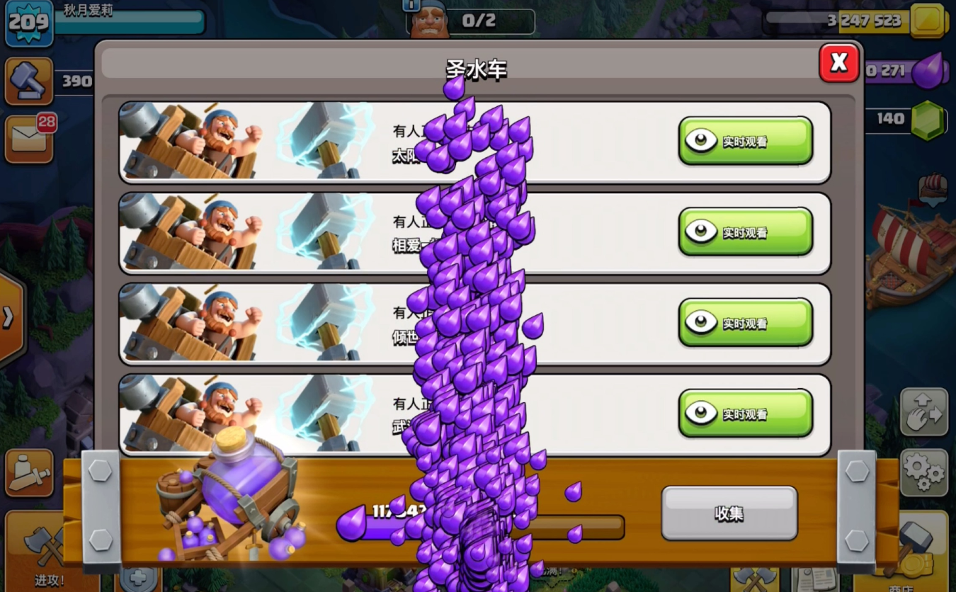 部落冲突怎么建战车 部落冲突怎么建战车