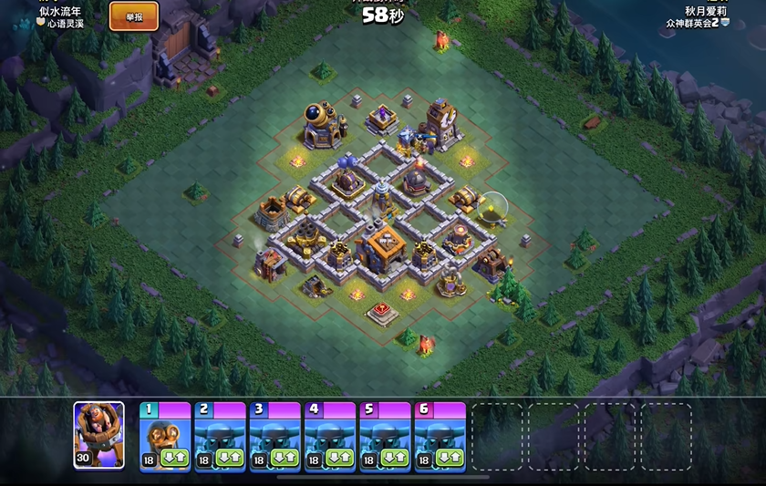 部落冲突怎么建战车