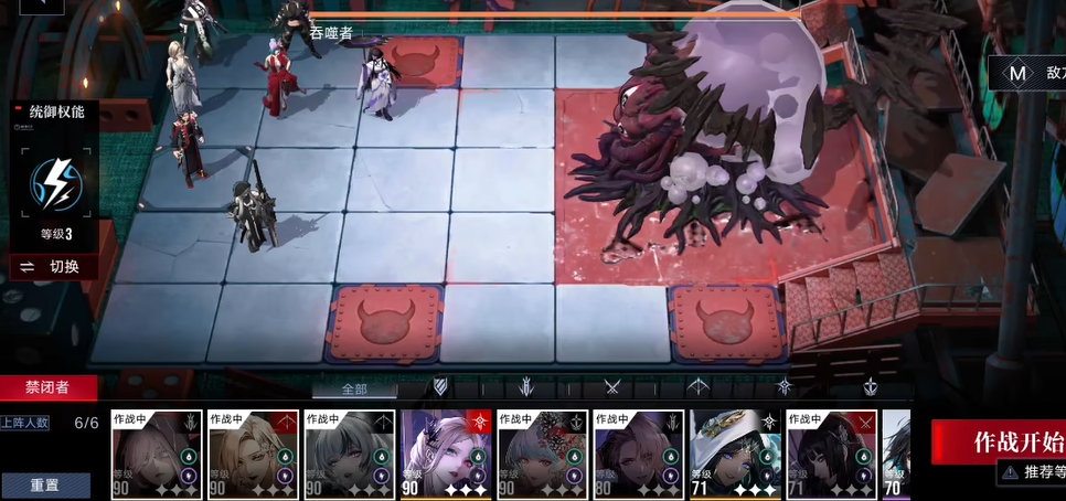 无期迷途局长技能用哪个 无期迷途局长技能用哪个