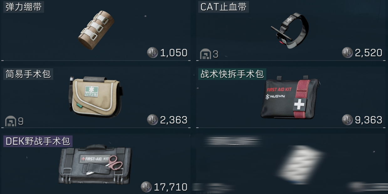 三角洲行动里面有法老吗 三角洲行动里面有法老吗