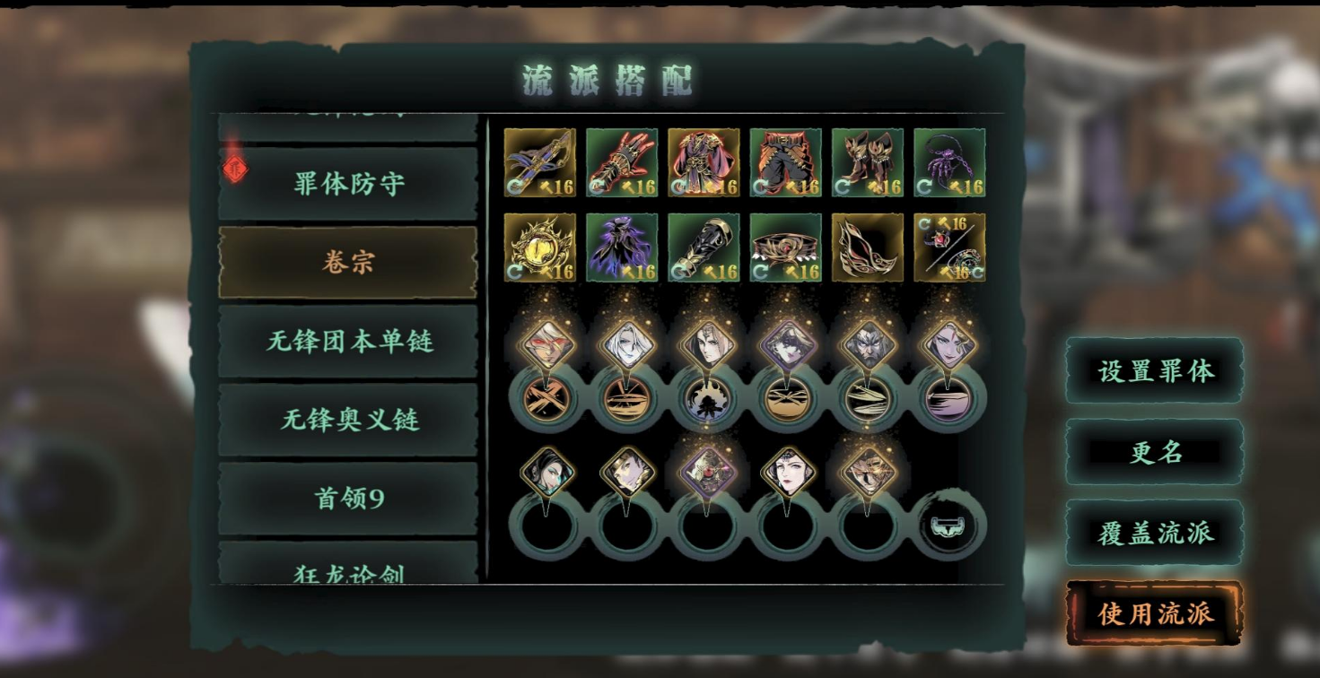 影之刃3卷轴怎么刷