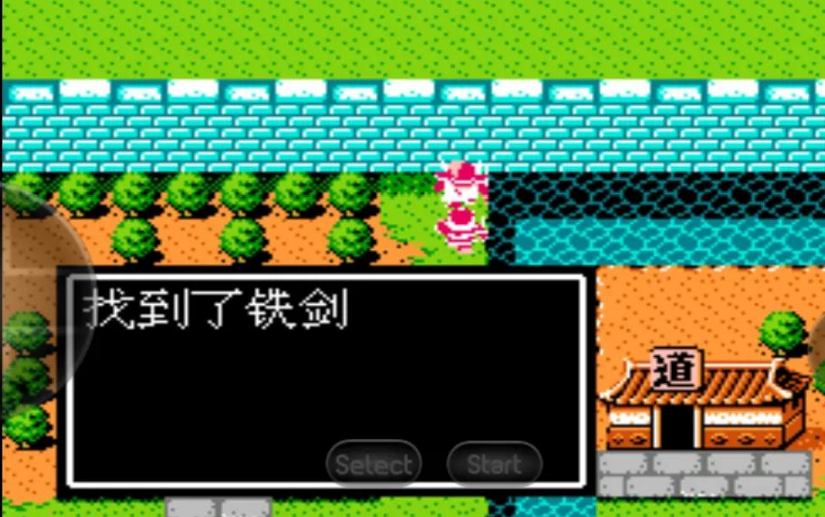 吞食天地2隐藏物品有什么用