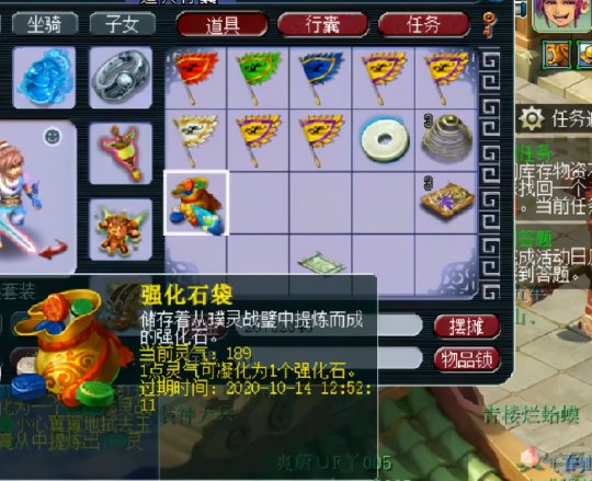 梦幻西游强化石怎么打