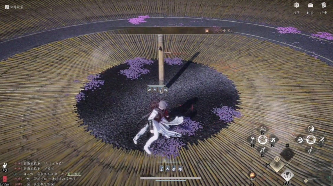 燕云十六声砍竹子升级吗