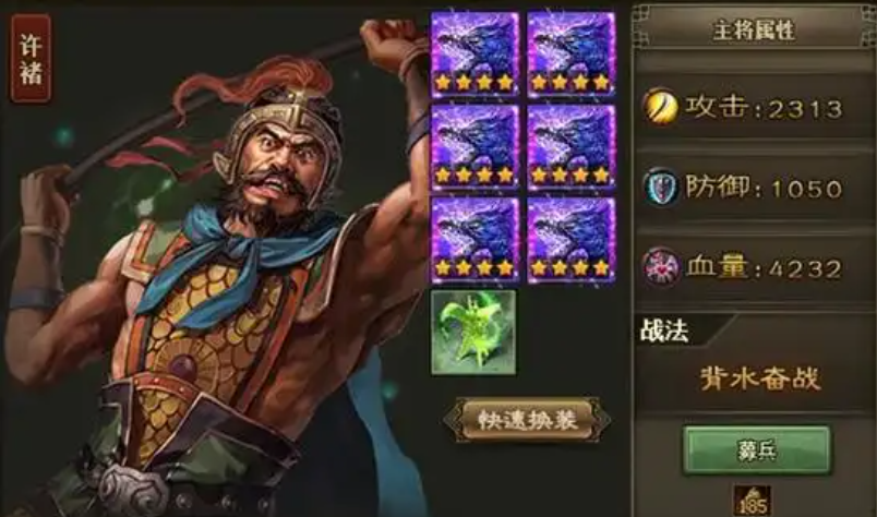 攻城掠地典韦换什么武将