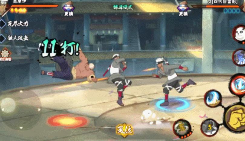 火影忍者奥摩伊如何实现双斩