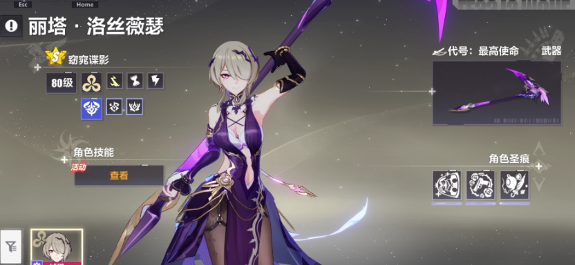 崩坏3希尔和丽塔哪个好