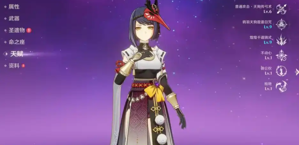 原神雷电将军带什么圣遗物