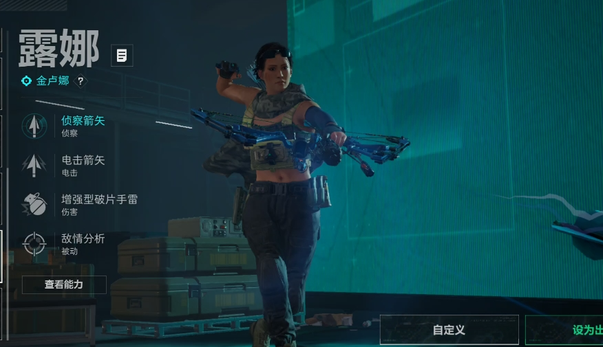 三角洲行动哪个英雄最强