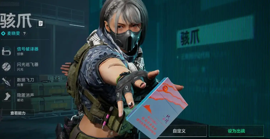 三角洲行动哪个英雄最强