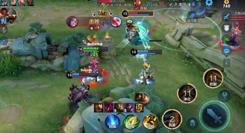 王者荣耀狄仁杰高级出装怎么出