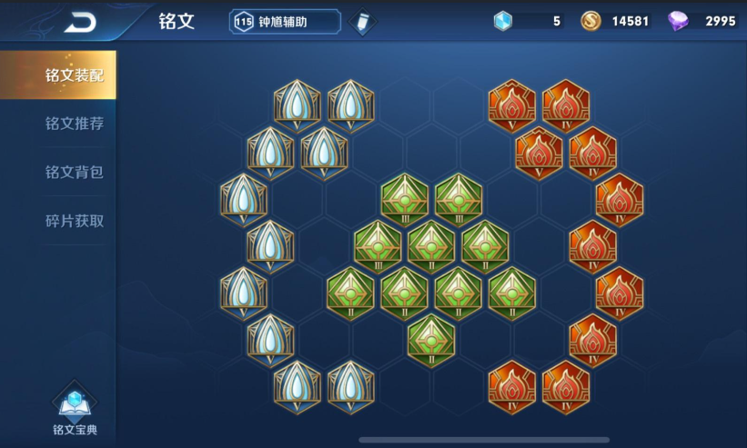 王者荣耀钟馗常规如何出装