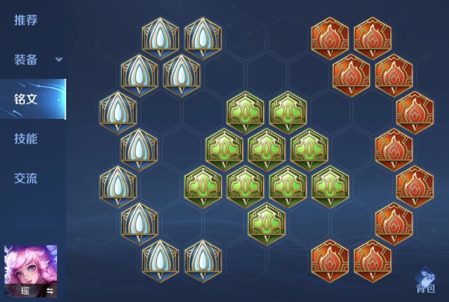 王者荣耀瑶附身出装最新怎么出