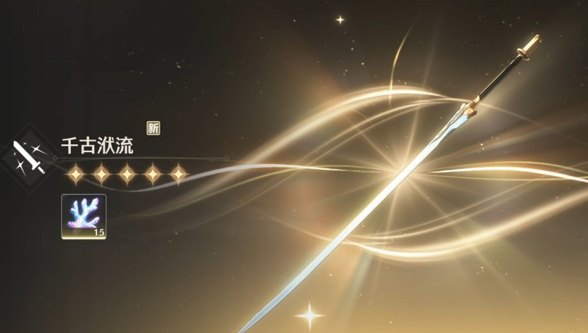 鸣潮暗主能用哪些武器