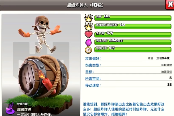 部落冲突如何爆14本