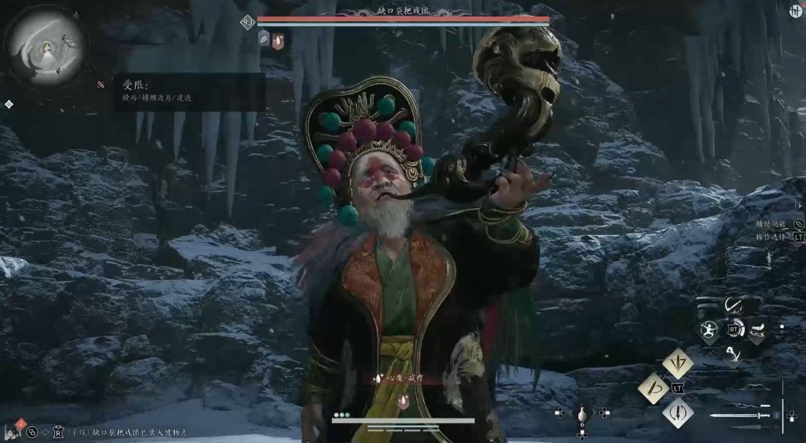 燕云十六声灯儿亮怎么用